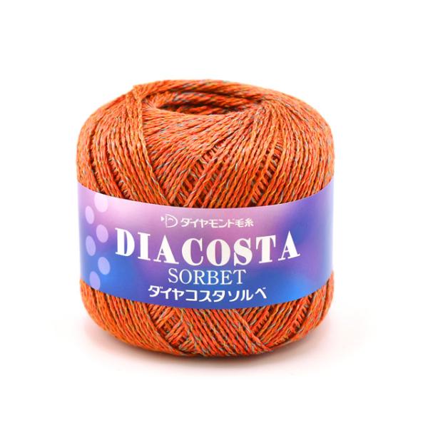 手編み糸 ダイヤ コスタソルベ 色番3110 06Co99_