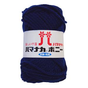 ＼期間限定5％OFF／ 毛糸 ハマナカ ボニー（4057） 色番473 (M)_b1_