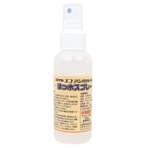＼期間限定20％OFF／ ハマナカ エコアンダリヤ専用 はっ水スプレー 80ml（H204-634） 06Cq99_｜新宿オカダヤYahoo!店