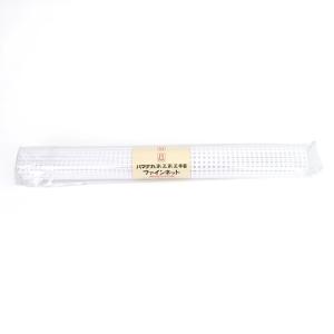 ハマナカ ハマナカ手芸 あみあみファインネット 全5色 | 編み アミ