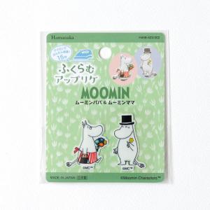 MOOMIN（ムーミン） ワッペン クロスステッチワッペン（M01Y2535