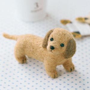 ハマナカ 羊毛フェルト キット 犬 ミニチュアダックスフント 手作り