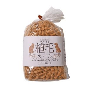 ハマナカ フェルト羊毛 ウールキャンディ 12色セット（H441-122） 2