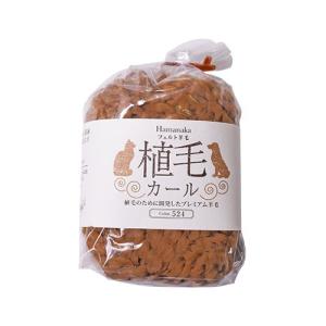 ハマナカ フェルト羊毛 ウールキャンディ 12色セット（H441-122） 2