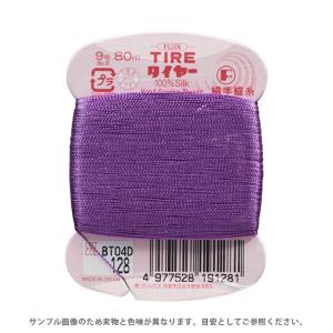 フジックス タイヤー 絹手縫い糸 9号 80m巻（F19） 色番128 (H)_6b_｜okadaya-ec