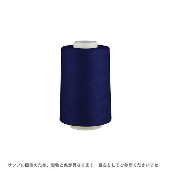 工業用ミシン糸 フジックス キングスパン 90番 5000m巻（4813） 色番80 (H)_6b_