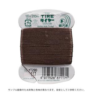 ＼10％OFF／ フジックス タイヤー 絹穴糸 16号 20m巻（F37）