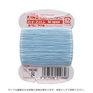 ＼期間限定20％OFF／ フジックス ハイスパン ボタンつけ糸 20番 30m巻（F51） 色番84 08Ab99_｜新宿オカダヤYahoo!店