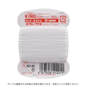 ＼期間限定20％OFF／ フジックス ハイスパン ボタンつけ糸 20番 30m巻（F51） 色番401.白 08Ab99_｜新宿オカダヤYahoo!店
