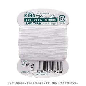 ＼期間限定20％OFF／ フジックス ハイスパン ボタンつけ糸 30番 40m巻（F54） 色番401.白 08Ab99_｜新宿オカダヤYahoo!店
