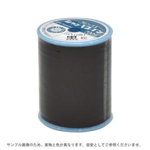フジックス ミシン糸 シャッペスパン 90番 1000m巻 402.黒 08Ab99_