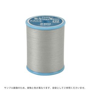 フジックス（手芸） ミシン糸 シャッペスパン 60番 200m巻 色番