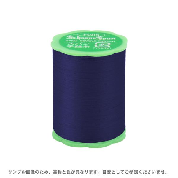 フジックス シャッペスパン 手縫い糸 50番 50m巻（F73） 色番97 (H)_6b_