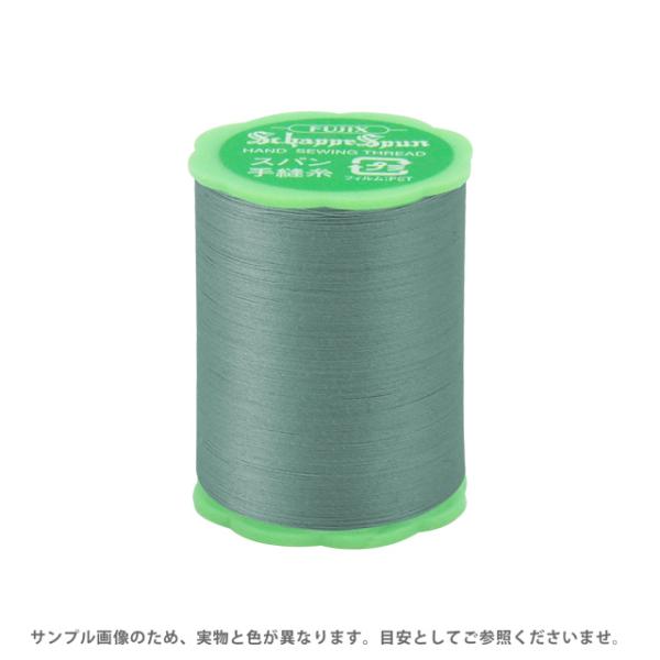 ＼期間限定5％OFF／ フジックス シャッペスパン 手縫い糸 50番 50m巻（F73） 色番258...