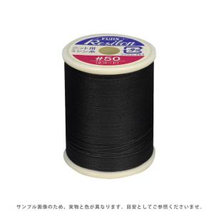 FUJIX フジックス レジロン ニット   伸縮性 布地 専用 ミシン糸 300m 太さ 50番 col.402