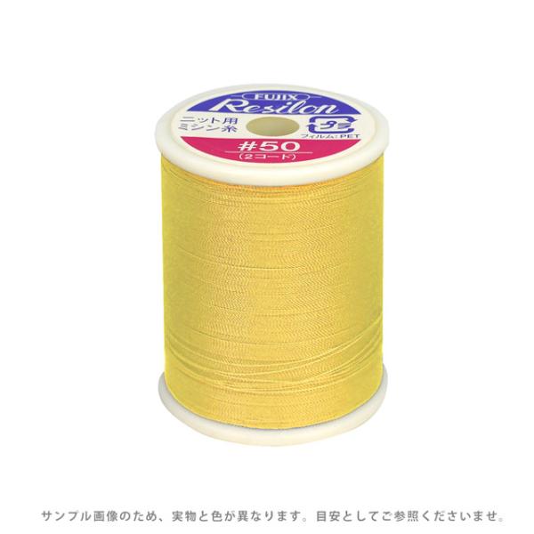 ニット用ミシン糸 フジックス レジロン 50番300m巻（F80） 色番148 (H)_6b_