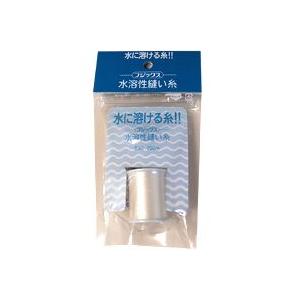 水に溶ける糸 フジックス 水溶性縫い糸（ミシン・手縫い両用） #80 200m巻 08Ab99_