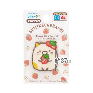＼期間限定20%OFF/ ワッペン すみっコぐ...の詳細画像1