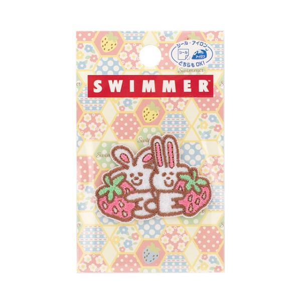 ワッペン SWIMMER-スイマー-（AIP400） AIP01.うさぎ 08Bf99_