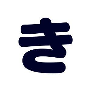＼期間限定20%OFF/ シールタイプワッペン ...の商品画像