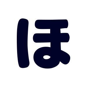 ＼期間限定20%OFF/ シールタイプワッペン ...の商品画像