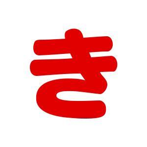 ＼期間限定20%OFF/ シールタイプワッペン ...の商品画像