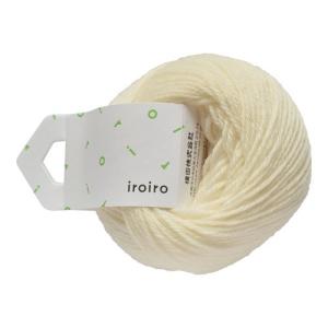 ＼20％OFF／ 毛糸 ダルマ（横田） iroiro 1.オフホワイト