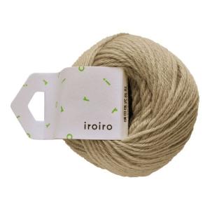 ＼20％OFF／ 毛糸 ダルマ（横田） iroiro 9.サンドベージュ