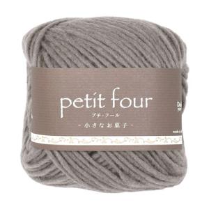 オリジナル毛糸 Daily petit four・プチフール 極太 12.スチール 06Co99_