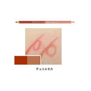 三善 リップライナー チョコ＆モカ _3a_