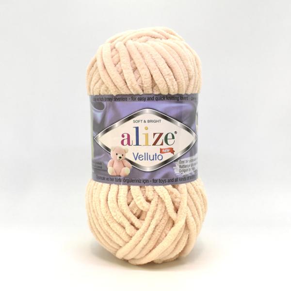 ＼期間限定20％OFF／ 毛糸 alize-アリゼ- ヴェルート 310.ハニー 06Co99_