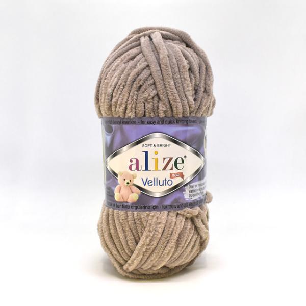 ＼期間限定20％OFF／ 毛糸 alize-アリゼ- ヴェルート 530.ベージュ 06Co99_