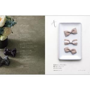書籍 ハンドメイドのリボンBOOK KADOK...の詳細画像3