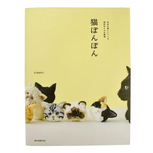 猫ぽんぽん材料特集｜新宿オカダヤYahoo!店