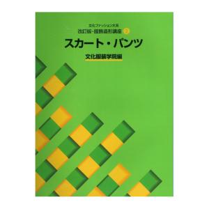 鉄緑会 高1 数学基礎講座II 新規受講者講習テキスト 2021 工藤佑太