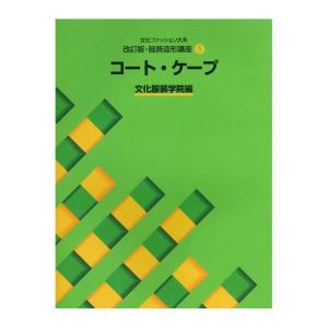 1797 レンタル版CD あの日の教室~さわやか3組~NHK子ども番組テーマ集