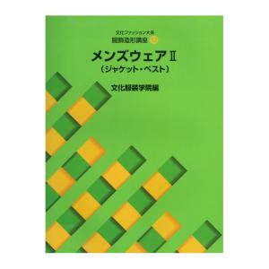 中央出版 ゴールウィン ベーシック/ハイグレードコースセット 国/英/数