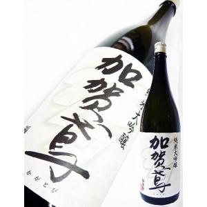 日本酒 加賀鳶 純米大吟醸 1.8Ｌ かがとび｜okadayasaketen