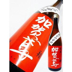 日本酒 加賀鳶 純米 翔 辛口 1.8Ｌ かがとび 　じゅんまい　しょう｜okadayasaketen