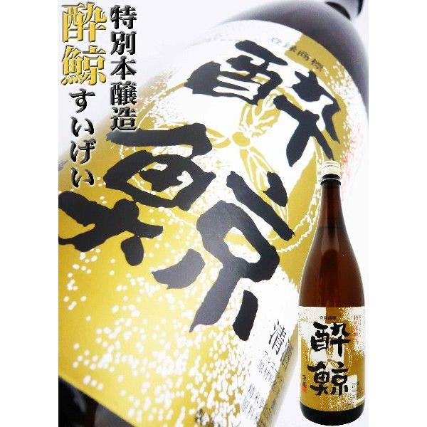 日本酒 本醸造 酔鯨 特別本醸造 1.8Ｌ すいげい