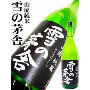 日本酒 新政 Colors 純米酒 エクリュ 別誂中取り 720ml あら
