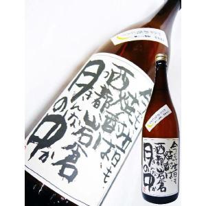 月の中 芋 焼酎 杜氏のお気に入り 1.8Ｌつきのなか　｜okadayasaketen