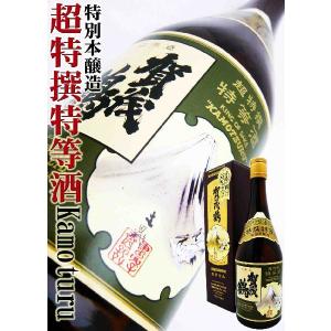 日本酒 賀茂鶴 超特選特等酒 720ml 燗酒コンテスト大賞受賞｜okadayasaketen