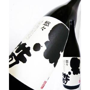 日本酒 特別純米 黒帯 悠々1.8Ｌ くろおび ゆうゆう｜okadayasaketen