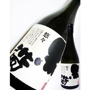 日本酒 特別純米 黒帯 悠々720ml  くろおび ゆうゆう　　｜okadayasaketen