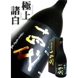 日本酒 十四代 純米大吟醸 極上諸白 生詰 720ml 化粧箱付　じゅうよんだい ごくじょうもろはく｜okadayasaketen