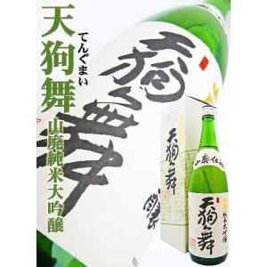 日本酒 山廃純米大吟醸 天狗舞 1.8L 専用化粧箱付 てんぐまい
