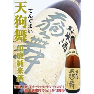萬膳 喚火萬膳 芋 焼酎 黄麹 43度 300ml （かっかまんぜん きこうじ