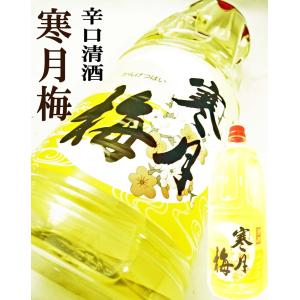 最新2026年瓶詰め 北の勝 搾りたて 1800ml クール便即日発送 一年に