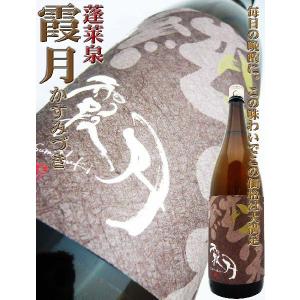 日本酒 純米 蓬莱泉 霞月 1.8Ｌ かすみづき｜okadayasaketen